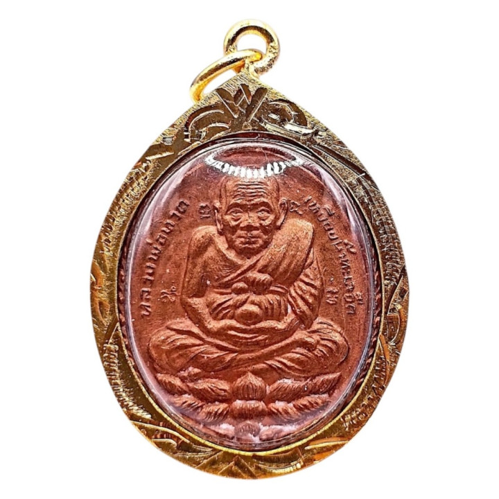 Luang Pu Thuat Open World Amulet Copper