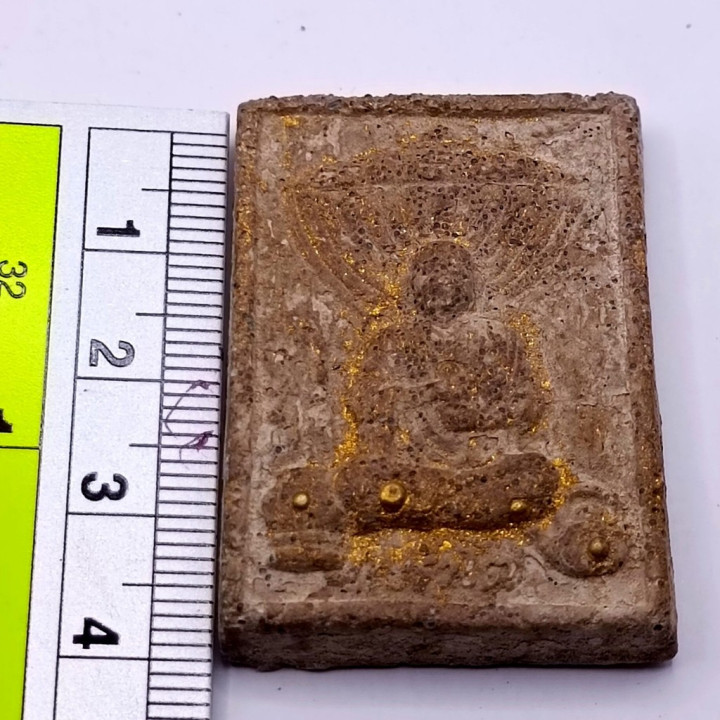 Somdet Toh Wat Rakang Amulet King Rama IV Seal