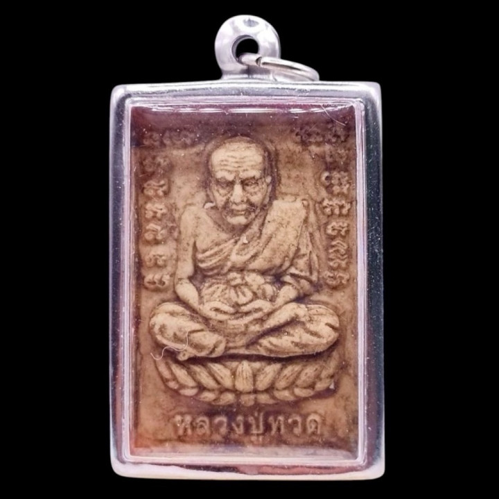 Luang Pu Thuat Wat Chang Hai Clay Amulet Pendant
