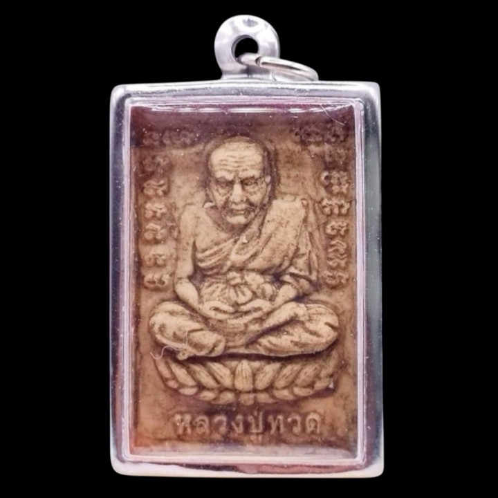 Luang Pu Thuat Wat Chang Hai Clay Amulet Pendant