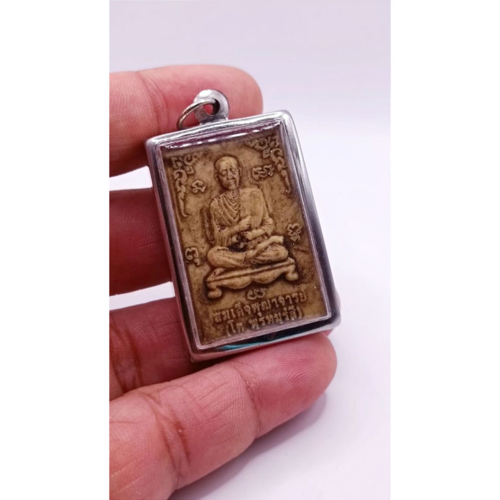 Luang Pu Thuat Wat Chang Hai Clay Amulet Pendant