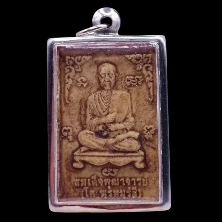 Luang Pu Thuat Wat Chang Hai Clay Amulet Pendant