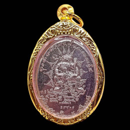 Phahuraman Luang Pu Sila Amulet Coin