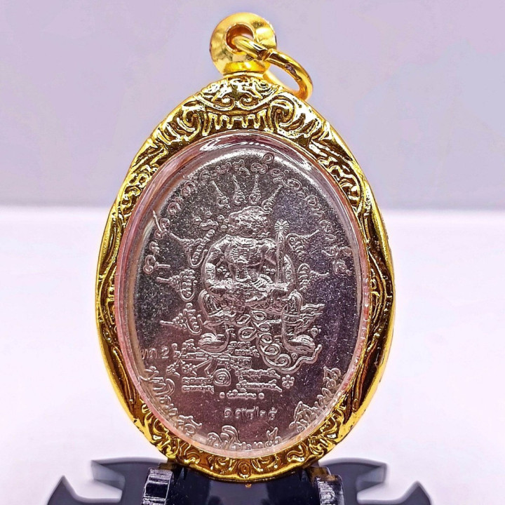 Phahuraman Luang Pu Sila Amulet Coin