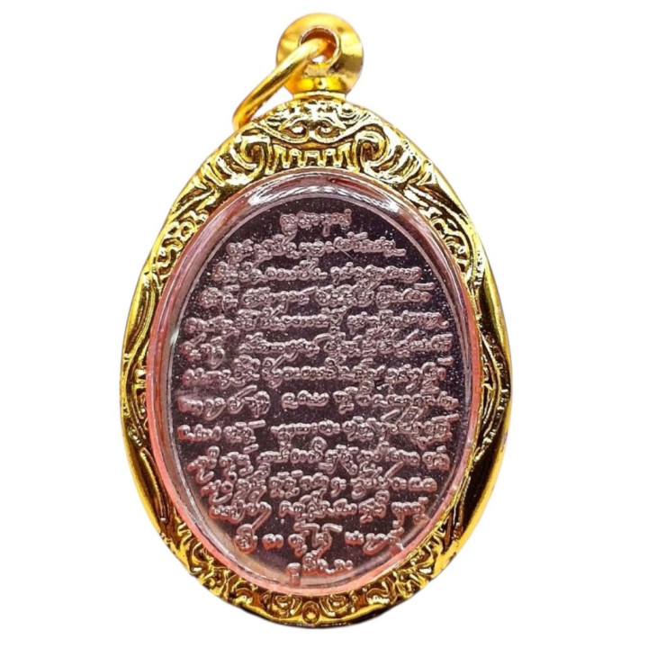 Phahuraman Luang Pu Sila Amulet Coin