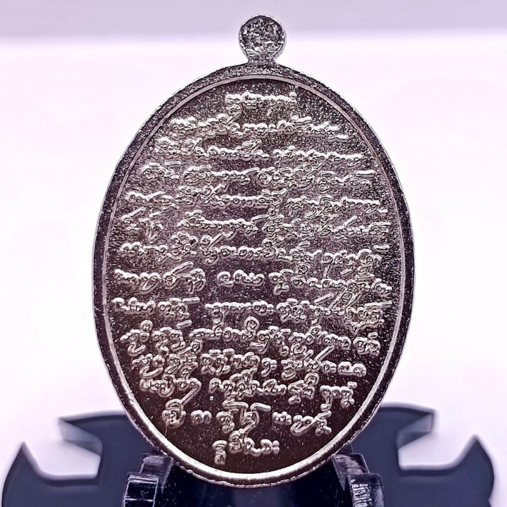 Phahuraman Luang Pu Sila Amulet Coin
