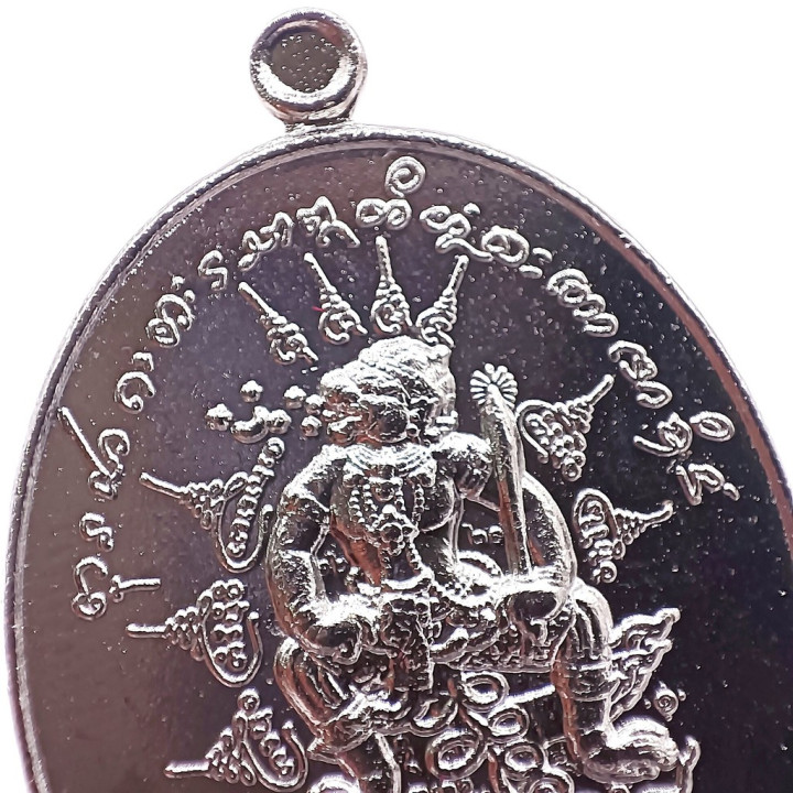 Phahuraman Luang Pu Sila Amulet Coin