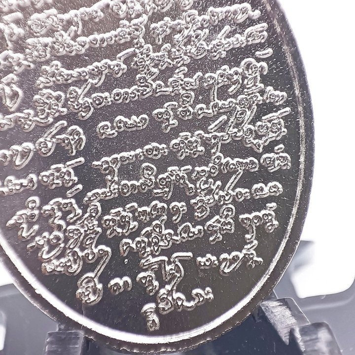 Phahuraman Luang Pu Sila Amulet Coin
