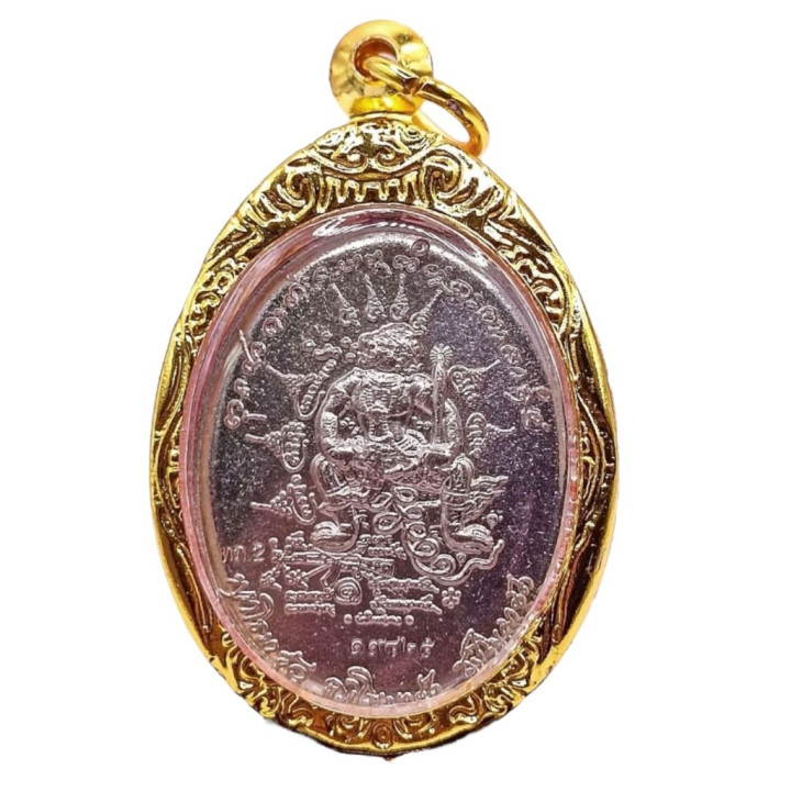 Phahuraman Luang Pu Sila Amulet Coin