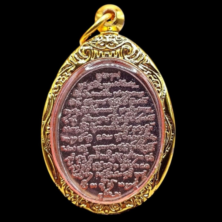 Phahuraman Luang Pu Sila Amulet Coin