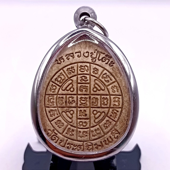 Pidta Luang Pu Toh Jumbo 2 Pollen Amulet