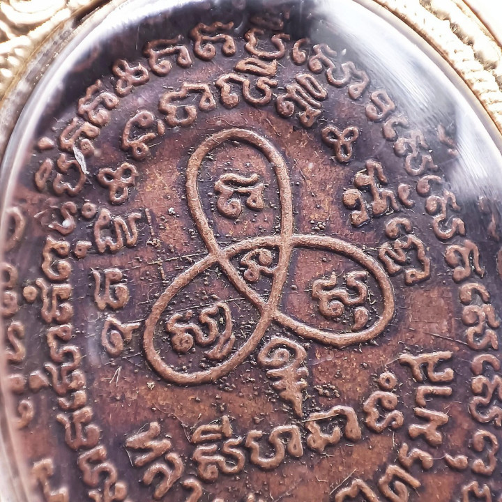 Luang Pu Tim Phra Prok Traimas Buddha Amulet