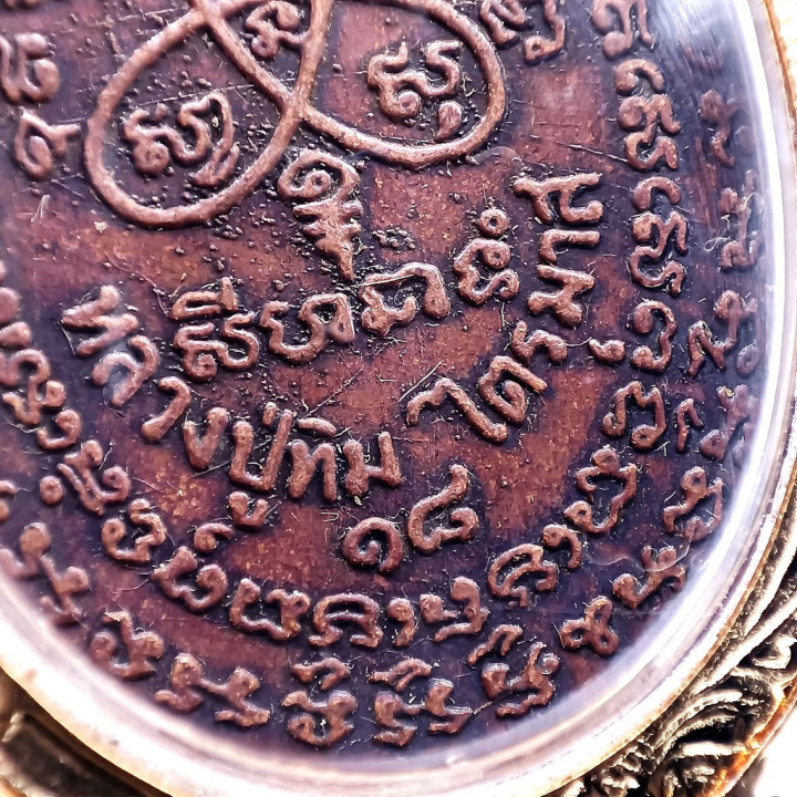 Luang Pu Tim Phra Prok Traimas Buddha Amulet