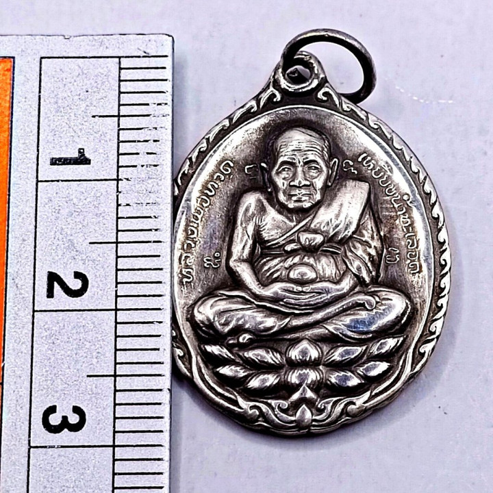 Luang Pu Doo Wat Sakae Amulet Luang Pu Thuat 1989