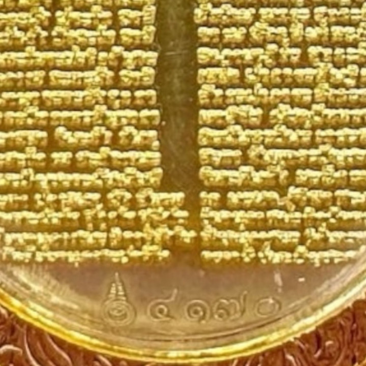 Somdej Wat Rakang Amulet Pendant Set