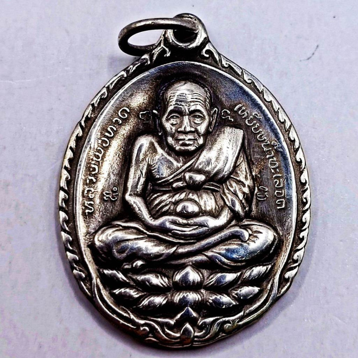 Luang Pu Doo Wat Sakae Amulet Luang Pu Thuat 1989