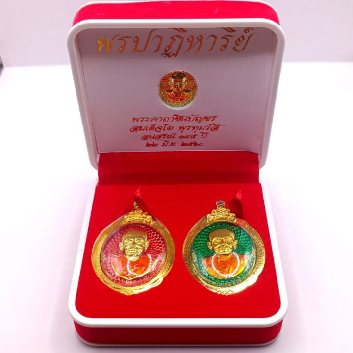 Somdej Wat Rakang Amulet Pendant Set