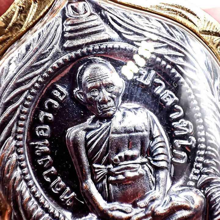Luang Por Ruay Ruay Pan Lan 2555 Amulet