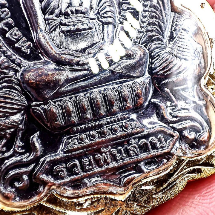 Luang Por Ruay Ruay Pan Lan 2555 Amulet