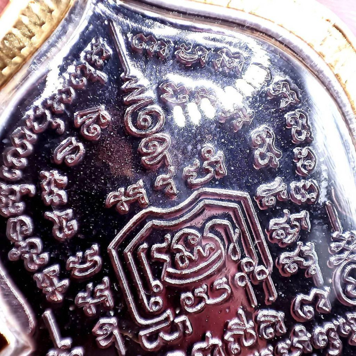Luang Por Ruay Ruay Pan Lan 2555 Amulet
