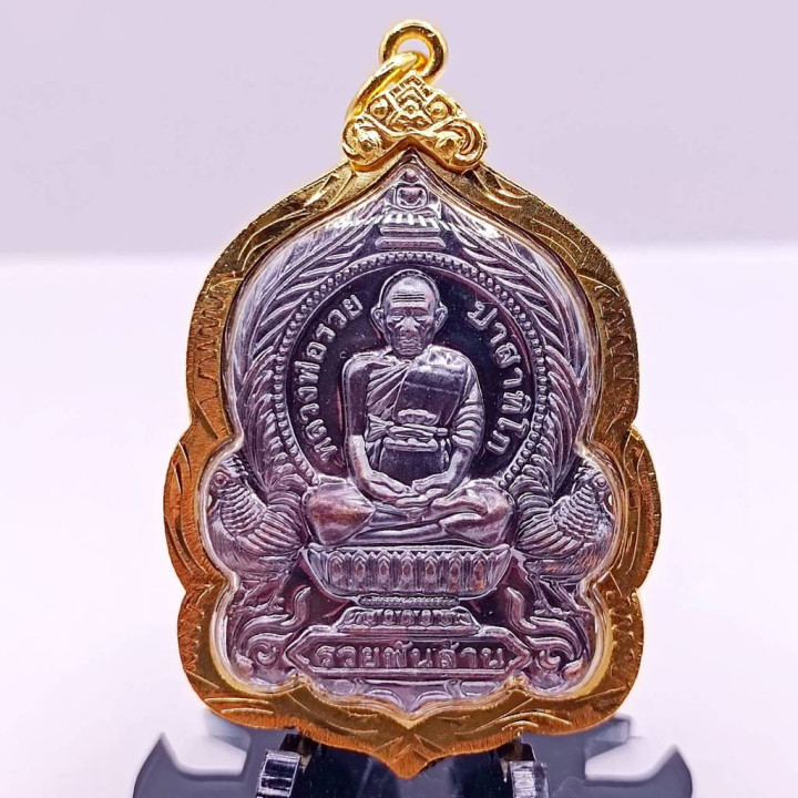 Luang Por Ruay Ruay Pan Lan 2555 Amulet
