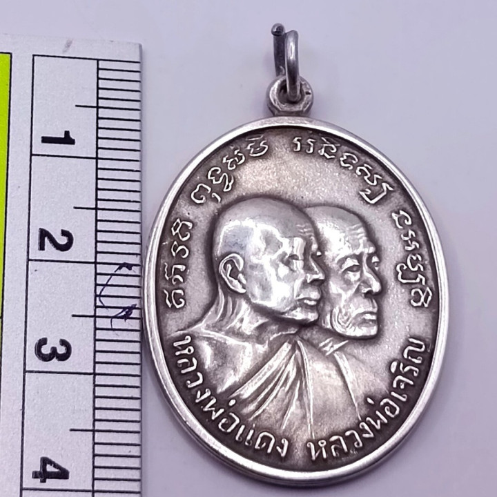 Luang Por Daeng Wat Khao Bandai It Silver Amulet