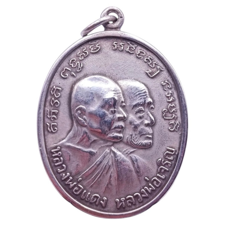 Luang Por Daeng Wat Khao Bandai It Silver Amulet