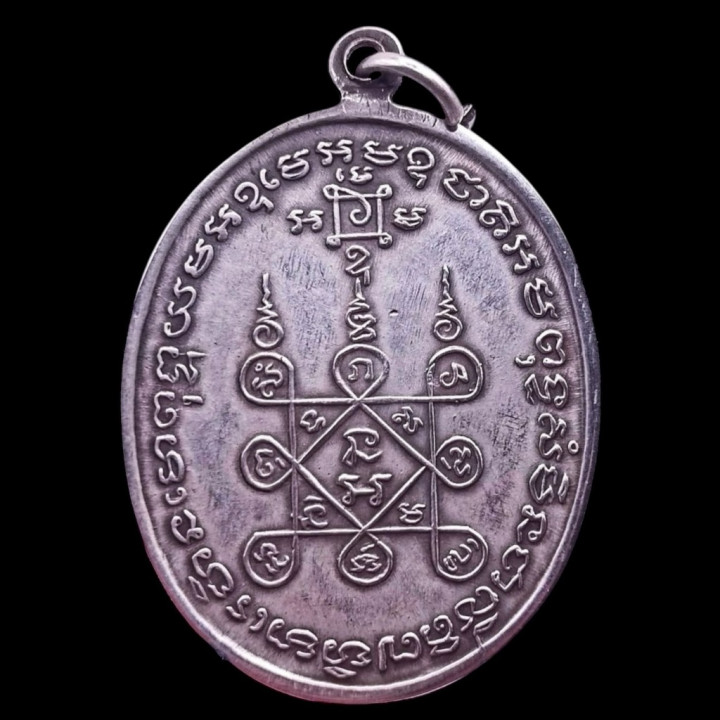 Luang Por Daeng Wat Khao Bandai It Silver Amulet