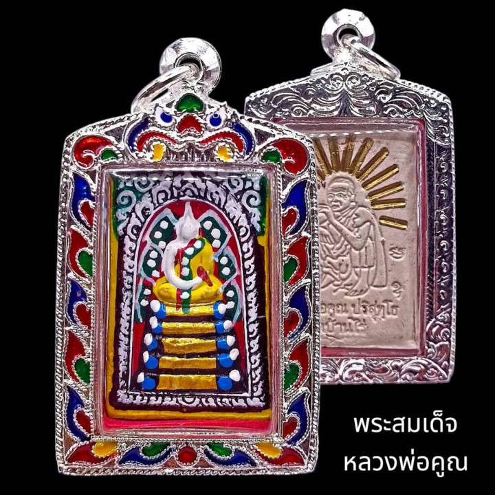 Luang Por Koon Somdej Amulet Silver Plated