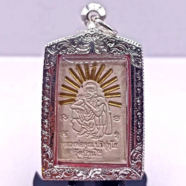 Luang Por Koon Somdej Amulet Silver Plated
