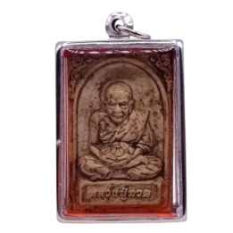 Luang Pu Thuat Wat Chang Hai Amulet Pendant