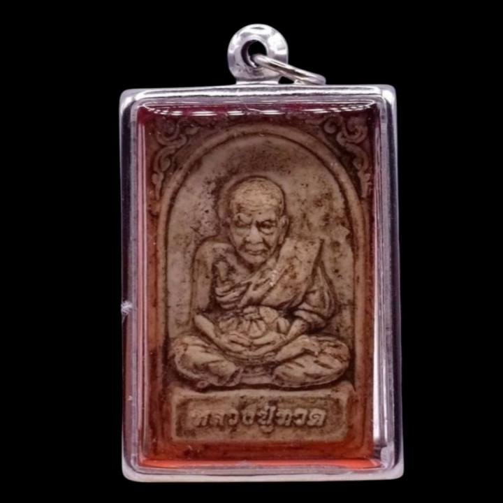 Luang Pu Thuat Wat Chang Hai Amulet Pendant