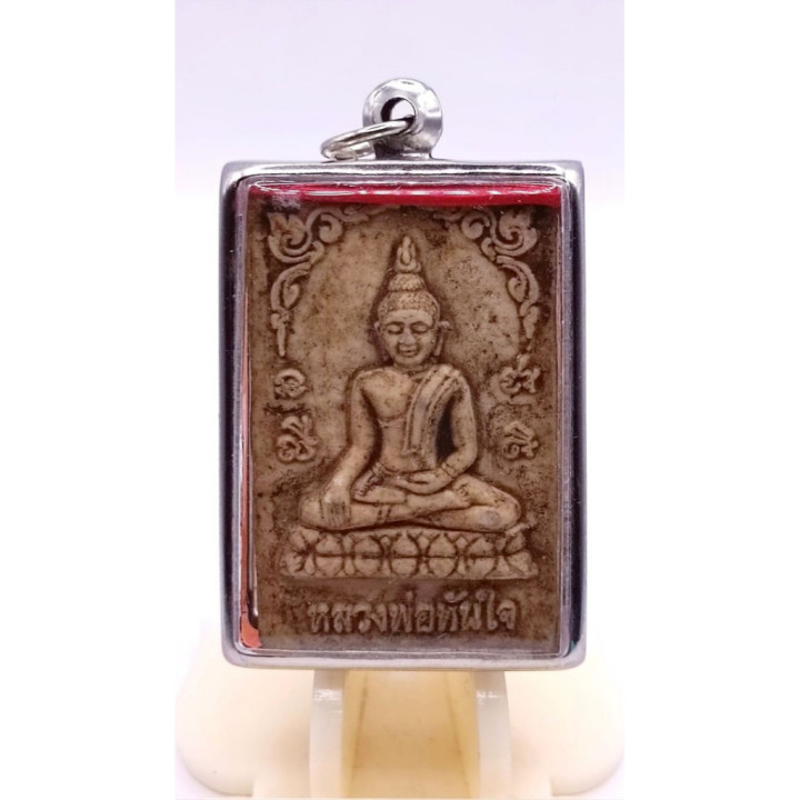 Luang Pu Thuat Wat Chang Hai Amulet Pendant