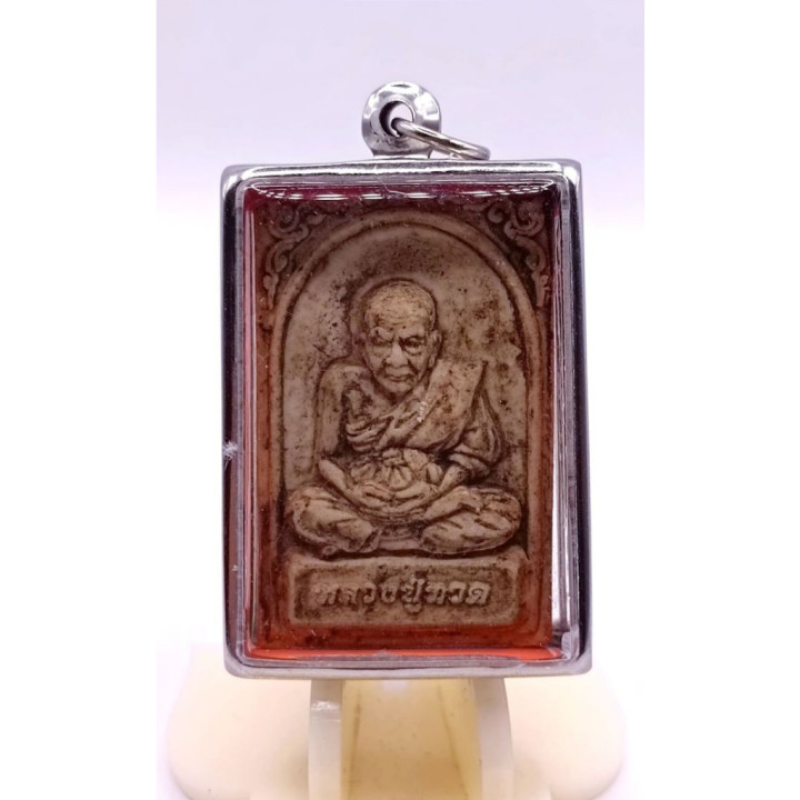 Luang Pu Thuat Wat Chang Hai Amulet Pendant