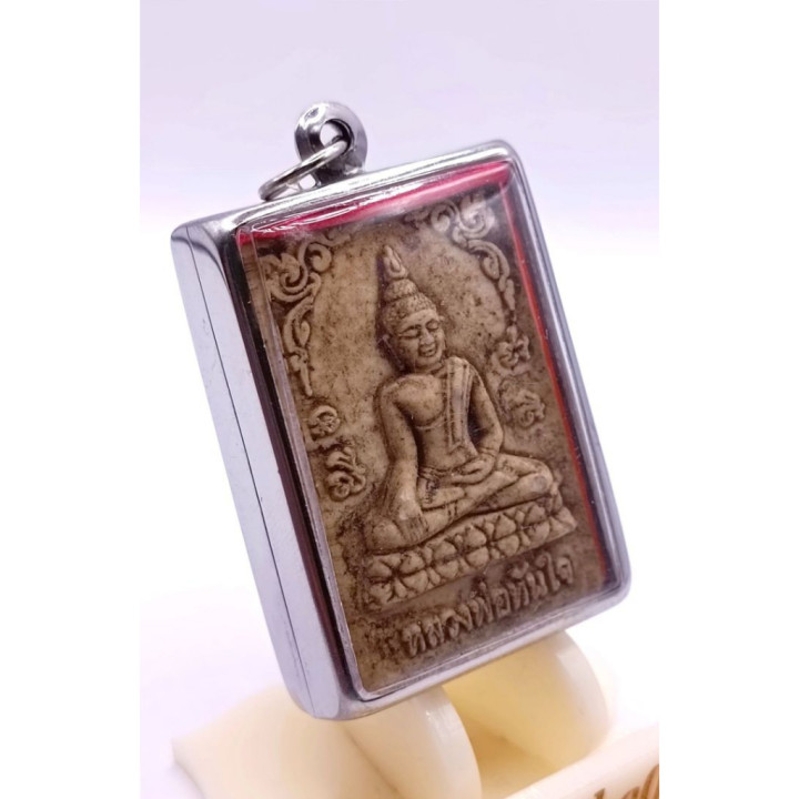 Luang Pu Thuat Wat Chang Hai Amulet Pendant
