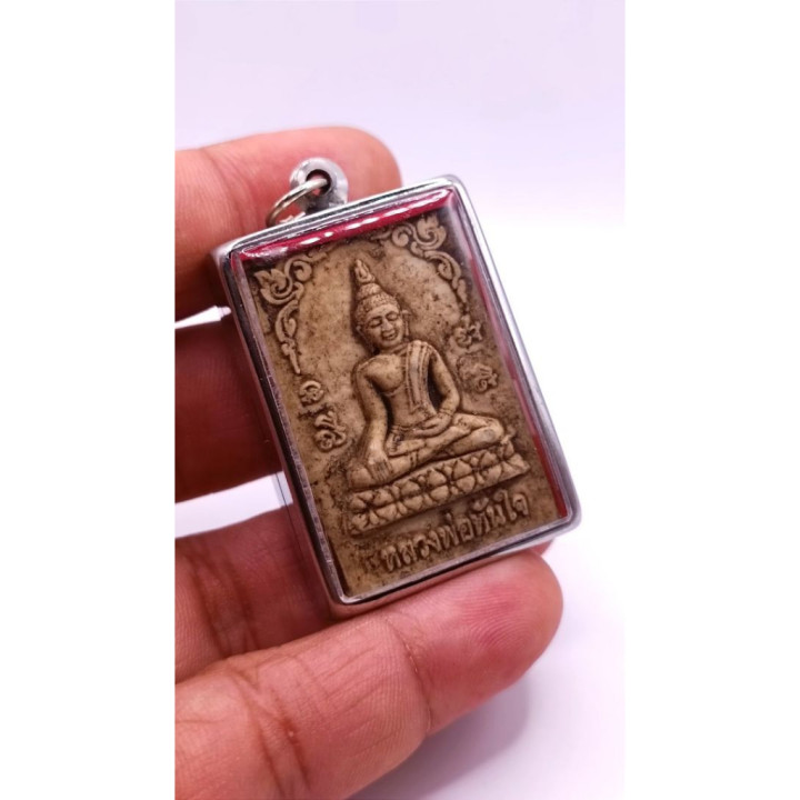 Luang Pu Thuat Wat Chang Hai Amulet Pendant