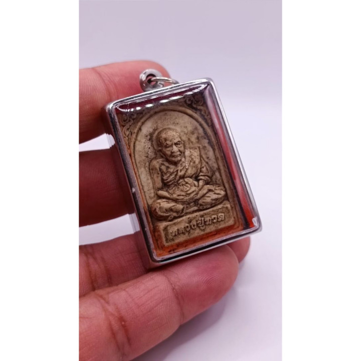 Luang Pu Thuat Wat Chang Hai Amulet Pendant