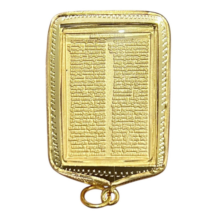 Phra Somdej Wat Rakang Chinabanchorn Buddha Amulet