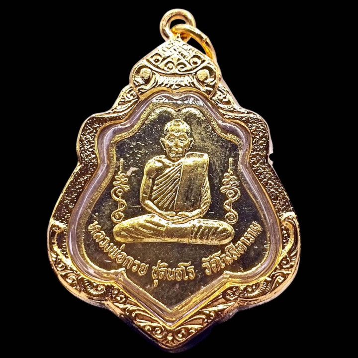 Luang Por Guay Hanuman Flag Gold Plated Amulet