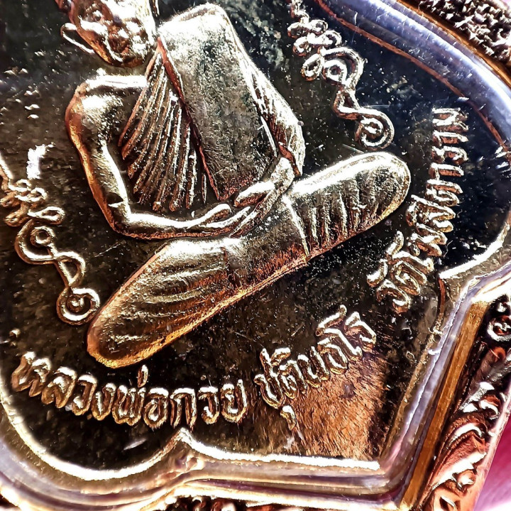 Luang Por Guay Hanuman Flag Gold Plated Amulet