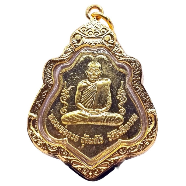 Luang Por Guay Hanuman Flag Gold Plated Amulet
