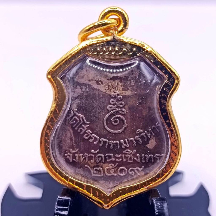 Luang Por Sothorn Buddha Amulet Copper Enamel