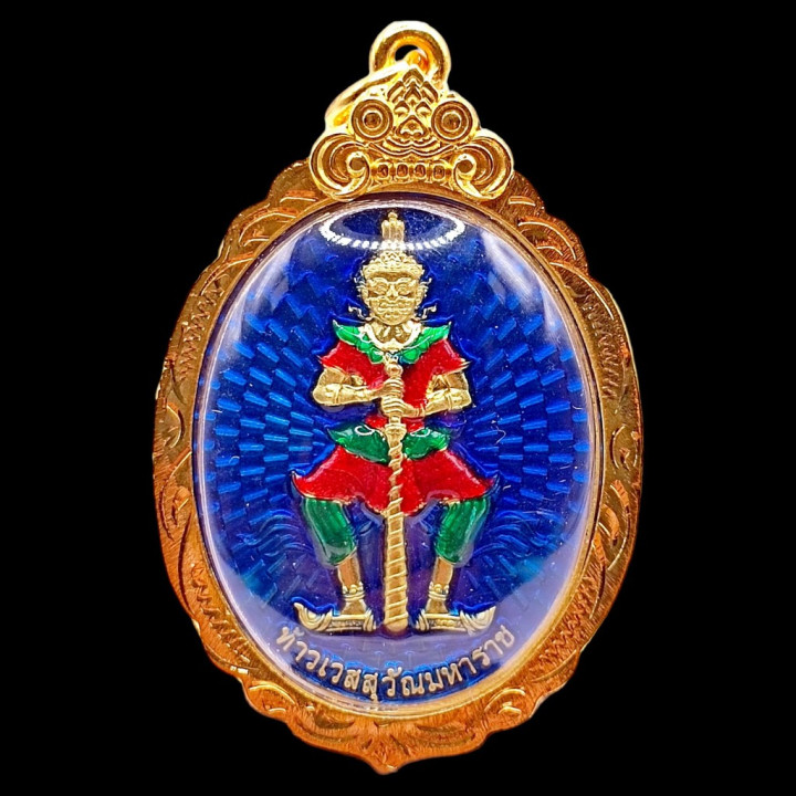 Vessuwan Rahu Amulet from Wat Suthat Temple