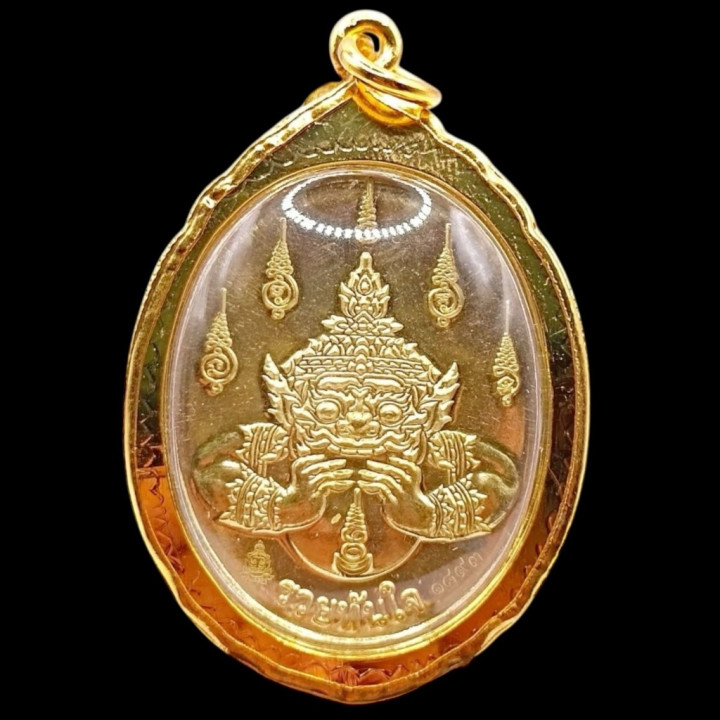 Vessuwan Rahu Amulet from Wat Suthat Temple