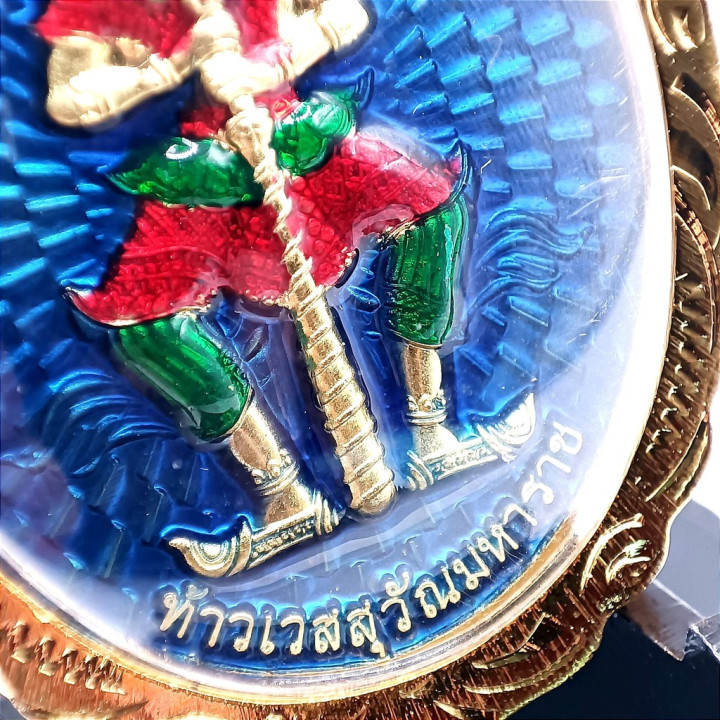 Vessuwan Rahu Amulet from Wat Suthat Temple