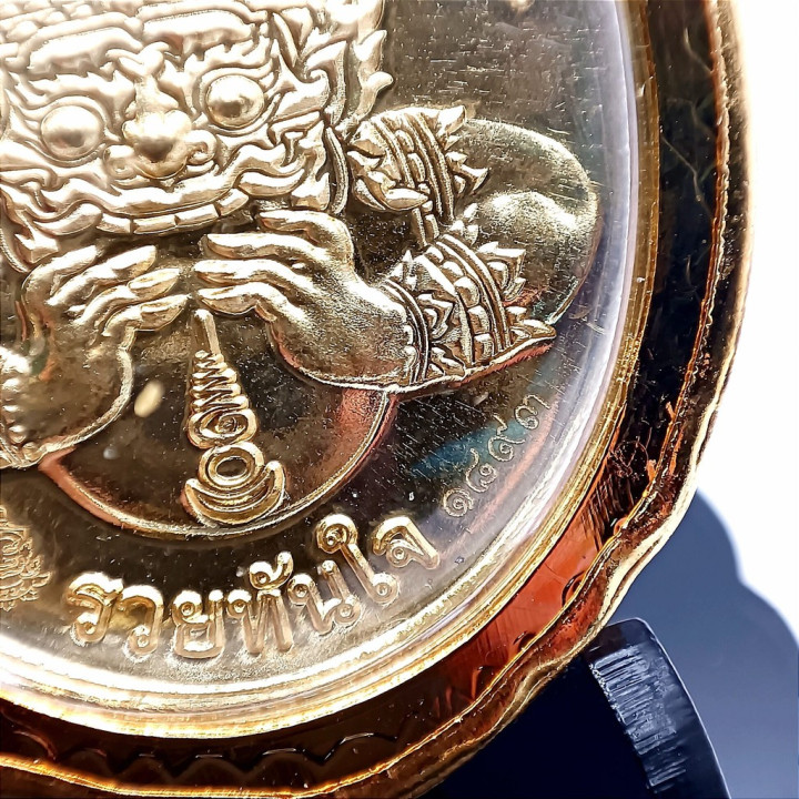 Vessuwan Rahu Amulet from Wat Suthat Temple