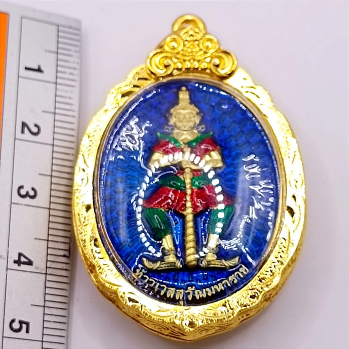 Vessuwan Rahu Amulet from Wat Suthat Temple