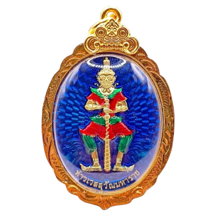 Vessuwan Rahu Amulet from Wat Suthat Temple