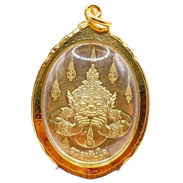 Vessuwan Rahu Amulet from Wat Suthat Temple