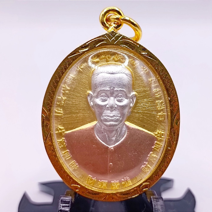 Sian Pae Rong Sri 3K Amulet Micron Gold Case